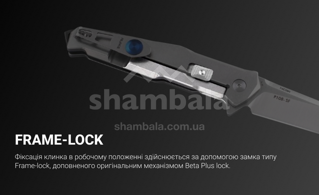 Нож складной Ruike P108-SB, Black (P108-SB)