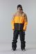 Горнолыжная мужская теплая мембранная куртка Picture Organic Picture Object 2023, yellow, S (MVT345G-S)
