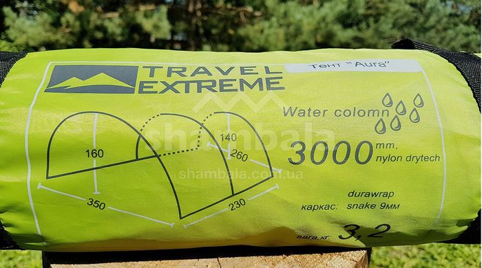 Тент Travel Extreme AURA, 350 х 230 х 160 см (ТЕ-Т001)
