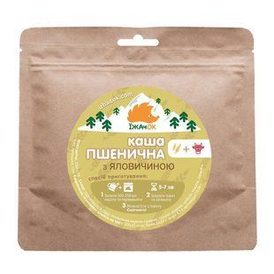 Пшеничка с говядиной Їжачок (ЇЖ 1013)