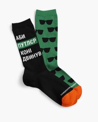 Шкарпетки Samokhvalov "Аби Путлєр коні двинув", Black/Green, 36-38 (MIU SK0006U.BLAKGRIN-36-38)