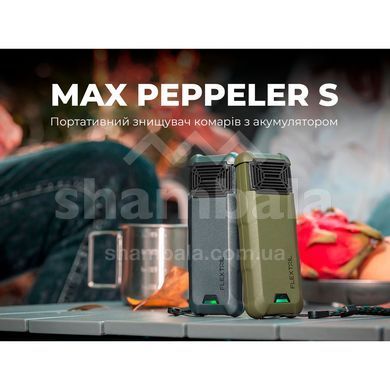Портативний фумігатор-павербанк Flextail Max Repel S, green (6975755960296)