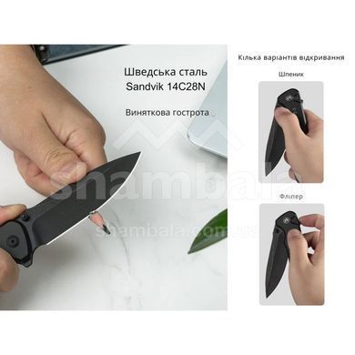 Ніж складаний Civivi Hyperpulse, Black (689826337660)