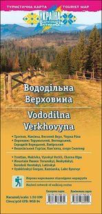 Мапа туристична Асса Вододільна Верховина (Асса ВВ)