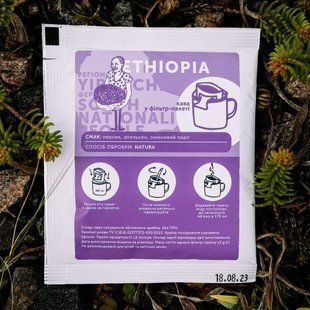 Дріп-кава (Ефіопія) Food Mission (2000999771316)