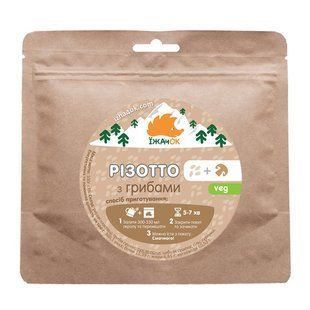 Ризотто с грибами Їжачок (ЇЖ 1044)