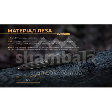 Ніж складаний Ruike P188-B (6942870371313)