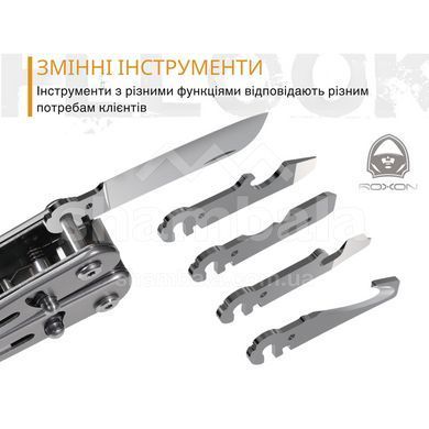 Мультитул Roxon Flex S804 (S804G)