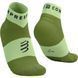 Шкарпетки Compressport Ultra Trail Low Socks 2025, Shadow Lime/Woodbine, T3 (7630102587531)
