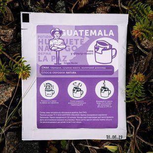 Дріп-кава (Гватемала) Food Mission (2000999771354)