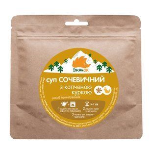 Чечевичный суп с копченой курицей Їжачок (ЇЖ 1051)