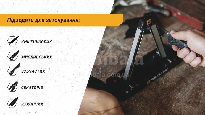 Точилка механическая угловая Work Sharp Ken Onion Angle Set (WSBCHAGS-I)