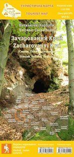 Мапа туристична Асса Вулканічні Карпати. Зачарований Край (Асса ВКЗ)