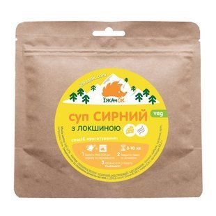 Суп сырный с лапшой Їжачок (ЇЖ 1031)