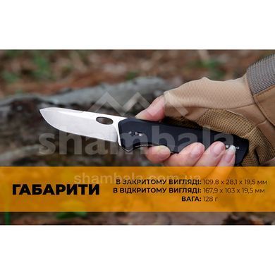 Ніж-ножиці Roxon KS S501U (S501U)