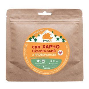 Суп Харчо грузинский Їжачок (ЇЖ 1029)