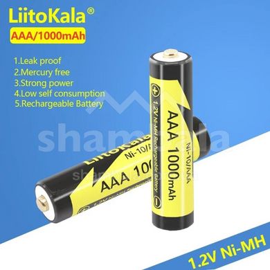 Аккумулятор LiitoKala Ni-10/AAA 1.2V AAA, 1000mAh (Ni-10/AAA)