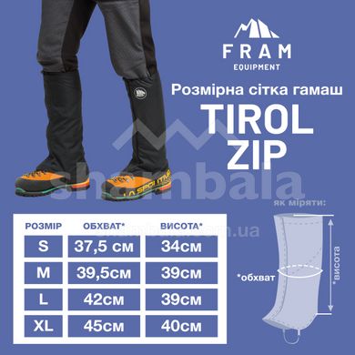 Гетри Fram Equipment Tirol ZIP, Khaki, XL (FE 6665-XL)