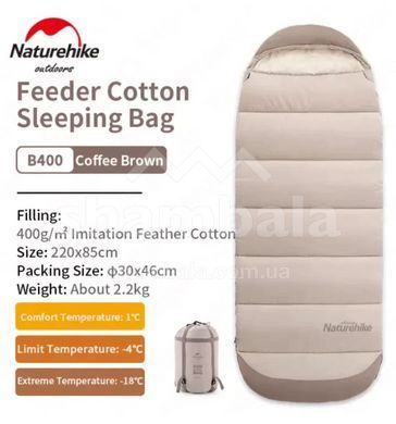 Спальний мішок Naturehike B400 NH21MSD11 (1/-4&deg;С), 190 см - Right Zip, Beige (6927595788301)