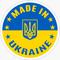 Офіційний магазин Made In Ukraine в Україні | SHAMBALA