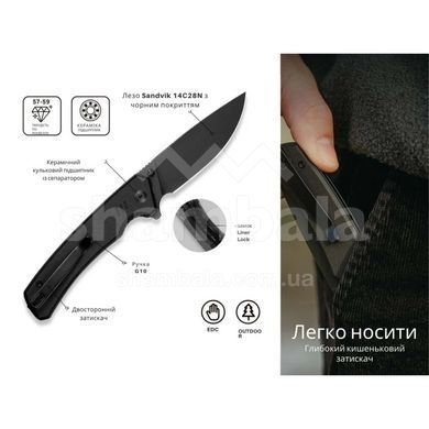Нож складной Civivi Merit, Black (724065713520)