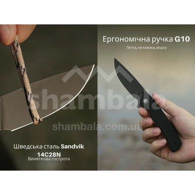 Нож складной Civivi Merit, Black (724065713520)