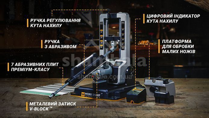 Точилка механическая Work Sharp Professional Precision Adjust Knife Sharpener (WSBCHPAJ-PRO)