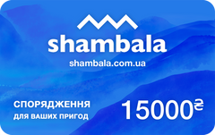 Электронный подарочный сертификат на 15000 грн