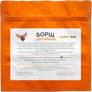 Борщ овощной (вегетарианский) Happy Elk (HE CFD006)