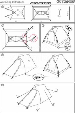 Палатка двухместная Trimm FORESTER 2+1, sand (001.009.0083)