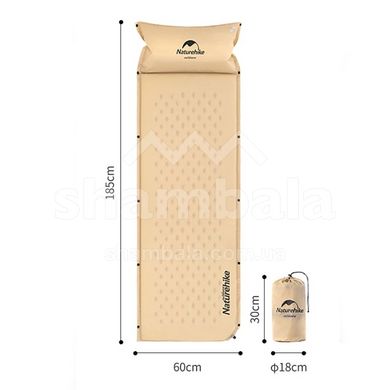 Самонадувний килимок з подушкою Naturehike NH15Q002-D, 185х60х2.5см, Beige (6927595782576)