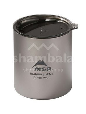 Термокружка MSR Titan Double Wall Mug 375 mL (13848)