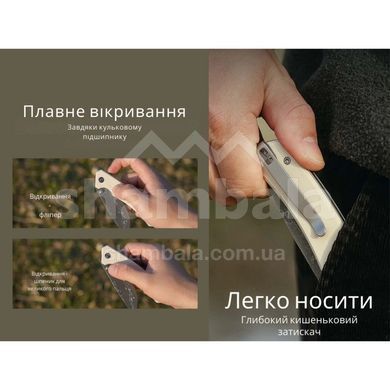 Нож складной Civivi Merit, Ivory (724065713551)