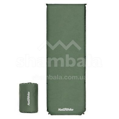 Самонадувний килимок Naturehike NH20DZ003, 200х63х5см, Beige (6927595793206)