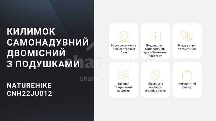 Самонадувний килимок з подушкою одномісний Naturehike CNK2300DZ014, 192х65х6см, Beige (6976023926969)