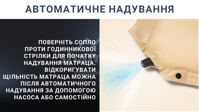 Самонадувний килимок з подушкою одномісний Naturehike CNK2300DZ014, 192х65х6см, Beige (6976023926969)