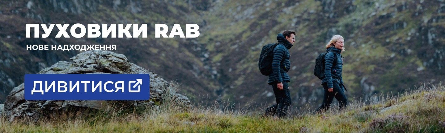 [КАТ] RAB