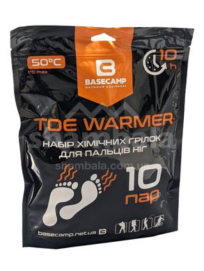 Хімічна грілка для пальців ніг BaseCamp Toe Warmer, 10 пар (BCP 81300)