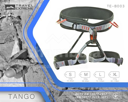 Страховочная система Travel Extreme Tango L (ТE Б004-L)