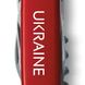 Ніж Victorinox Spartan, 12 функцій, 91 мм, White/Red Ukraine (VKX 13603.T0140u)