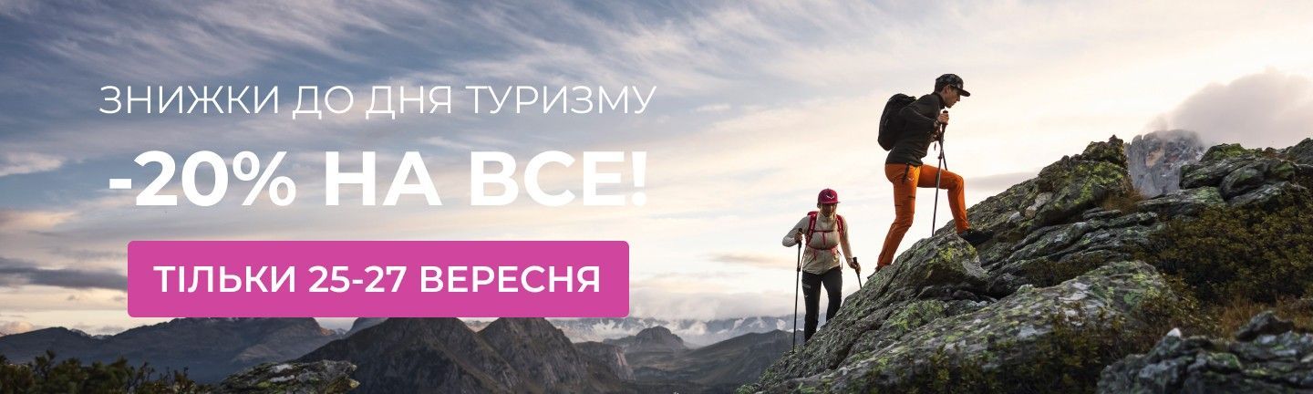 [КАТ] Акція