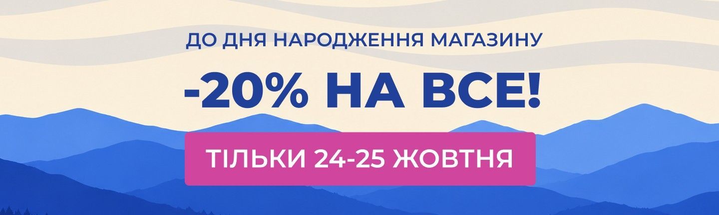 [КАТ] Акція