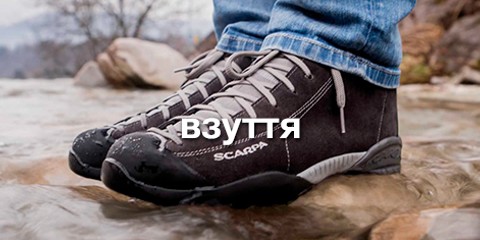 Обувь купить в интернет-магазине shambala.com.ua