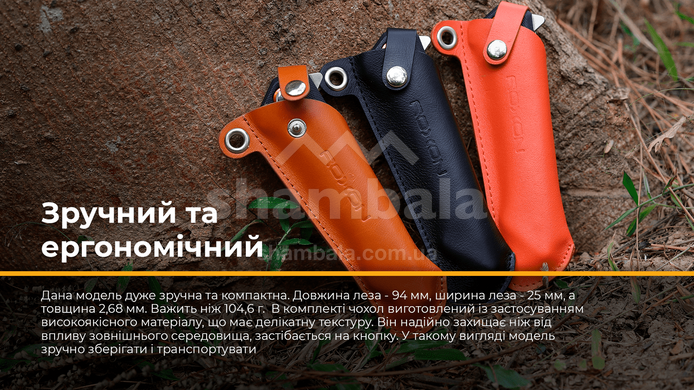 Нож складной Roxon K2 лезо D2, brown (K2-D2-BR)
