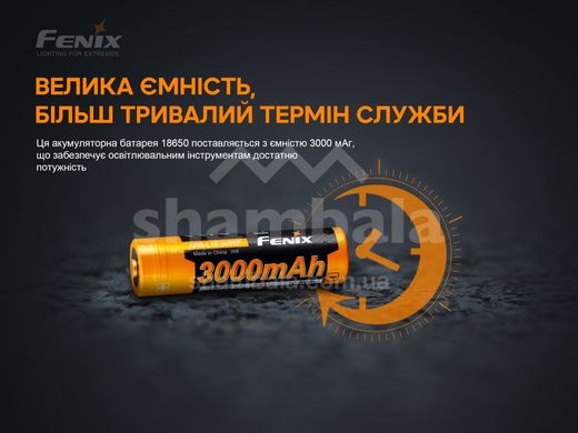 Акумулятор Fenix 18650 (3000 mAh), 1 шт (ARB-L18-3000P)