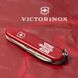 Нож Victorinox Spartan, 12 функций, 91 мм, White/Red Тризуб ОУН (VKX 13603.T0300u)