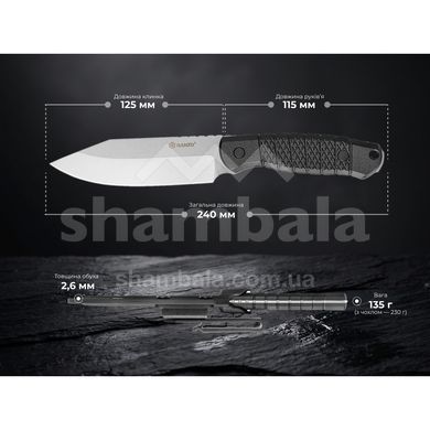 Ніж з ножнами Ganzo Bastion G808, Black (GNZ G808-BK)