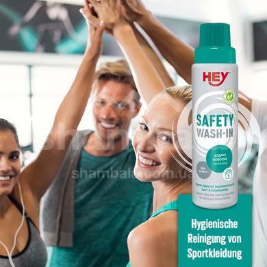 Ополіскувач гігієнічний Hey Safety Wash-In, 250 ml (H 200205)