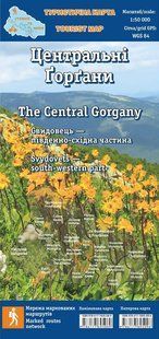 Мапа туристична Асса Центральні Горгани (Асса ЦГ)
