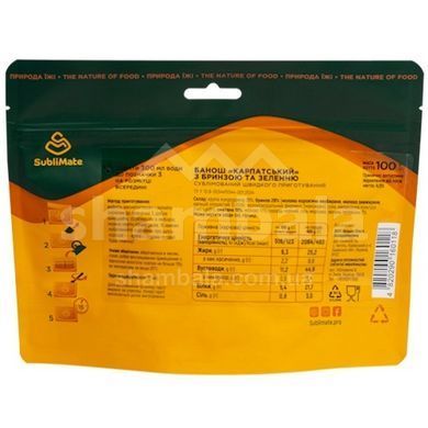 Банош карпатський з бринзою SubliMate (4820290160118)